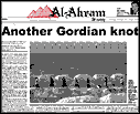 Issue 556 Front Page